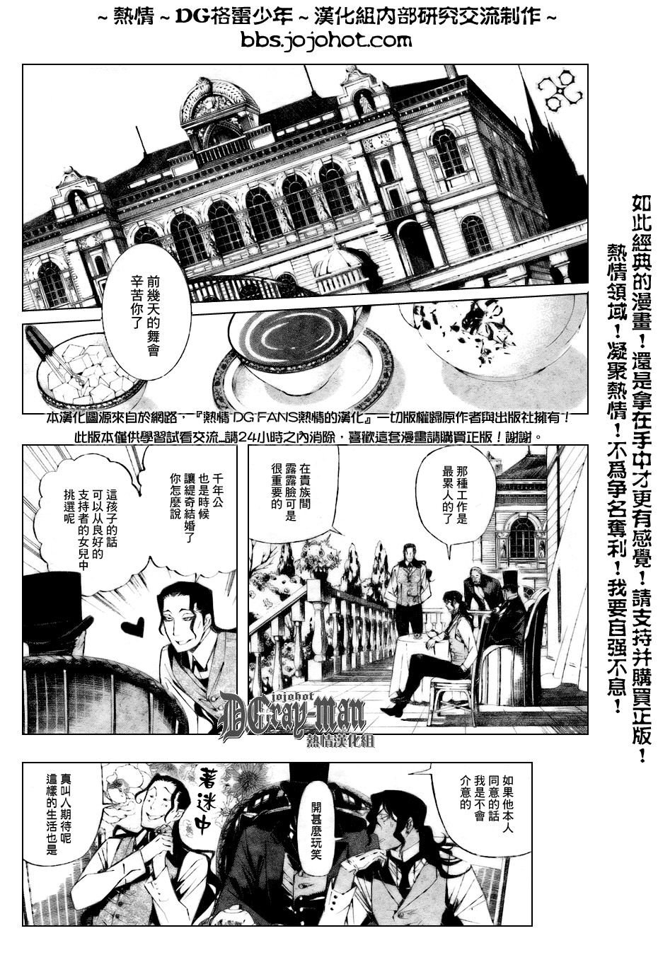 第158话