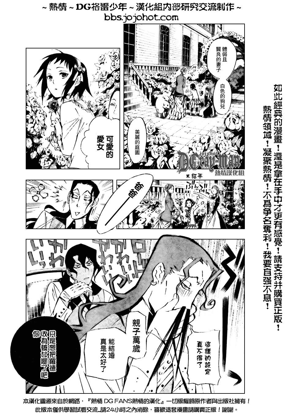 第158话