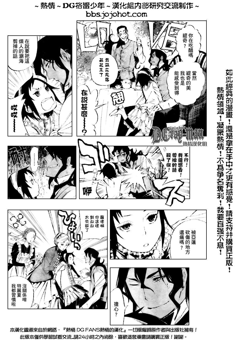 第158话