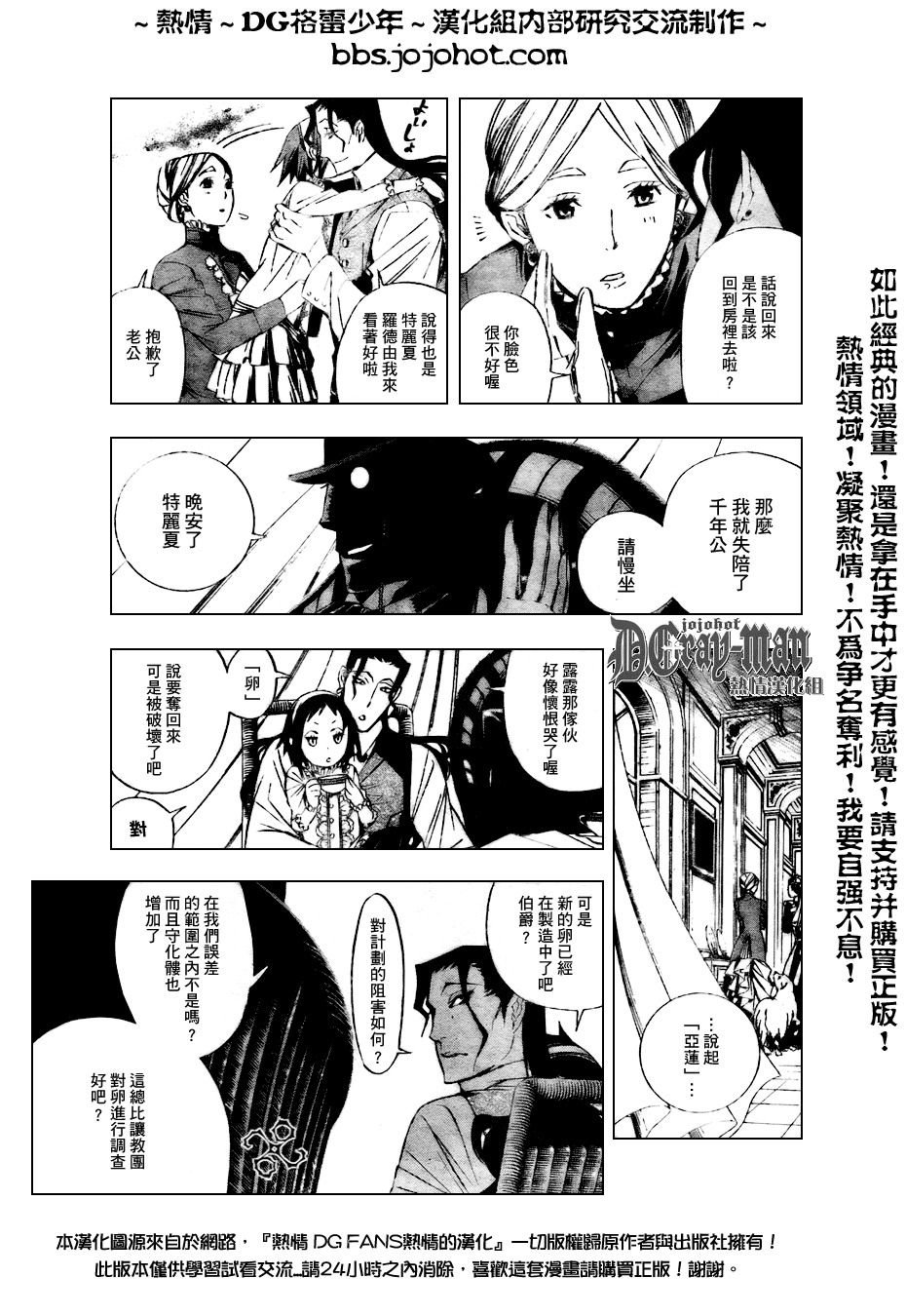 第158话
