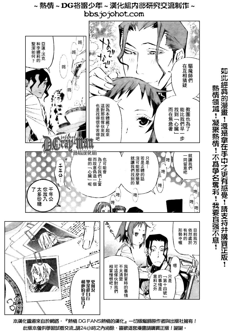 第158话