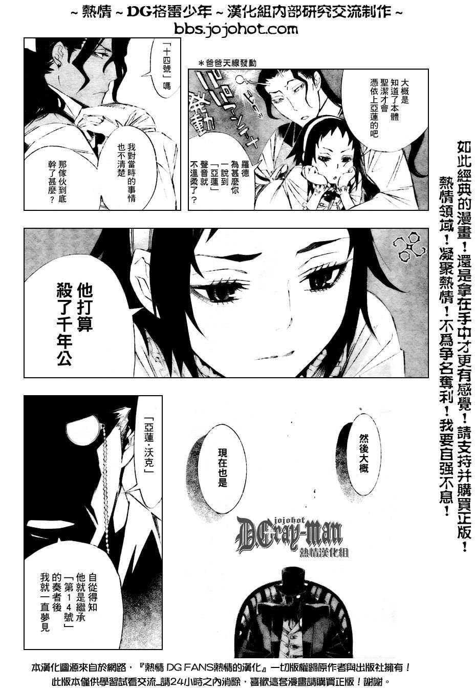 第158话