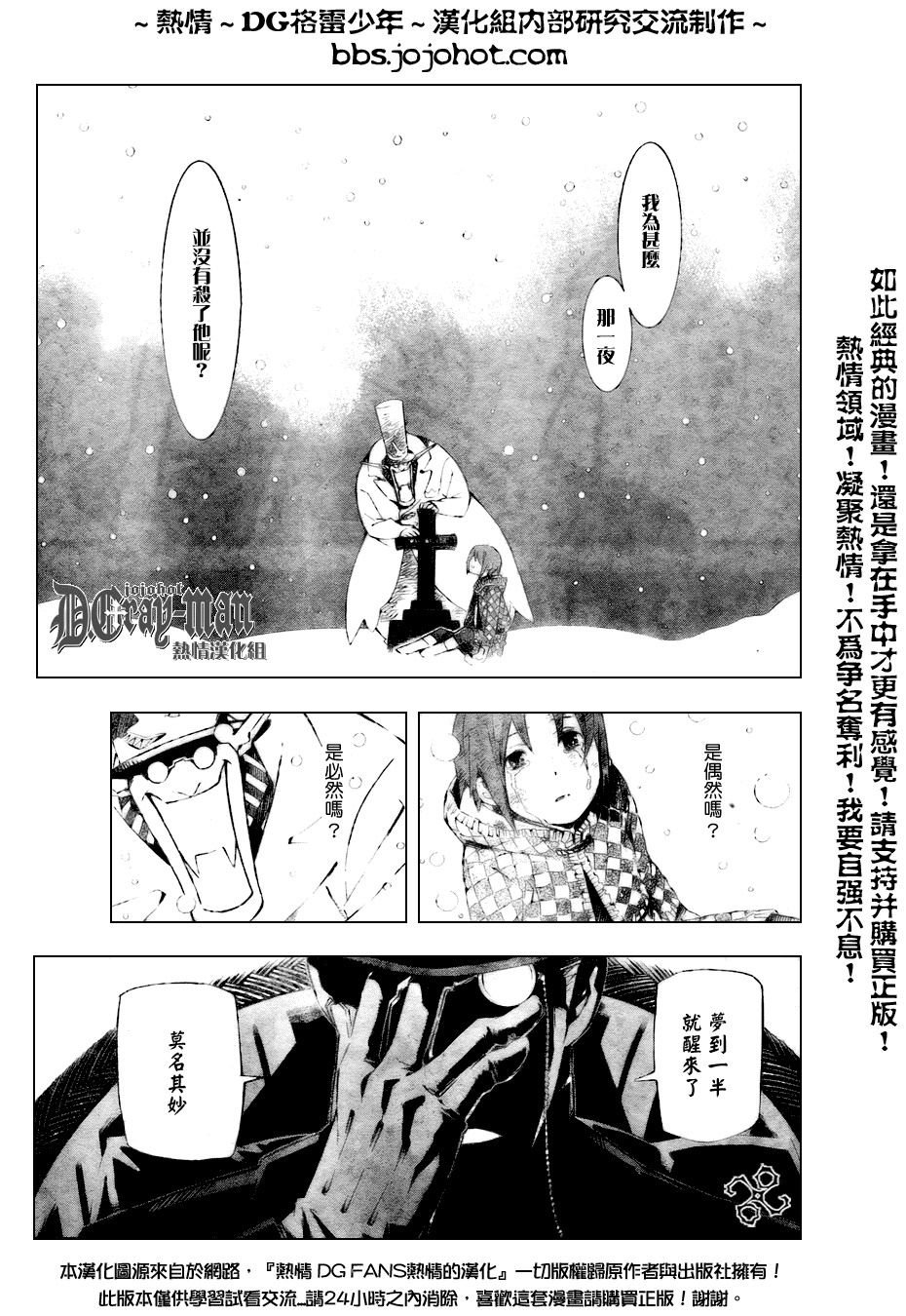 第158话