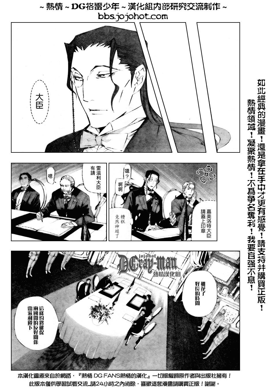 第158话