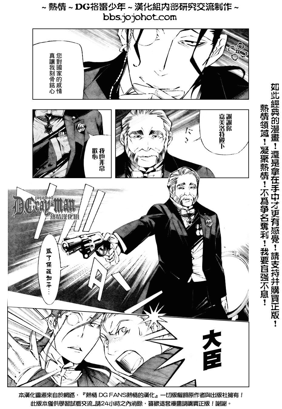 第158话