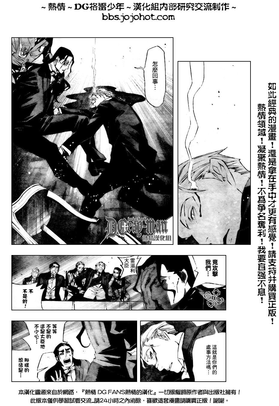 第158话