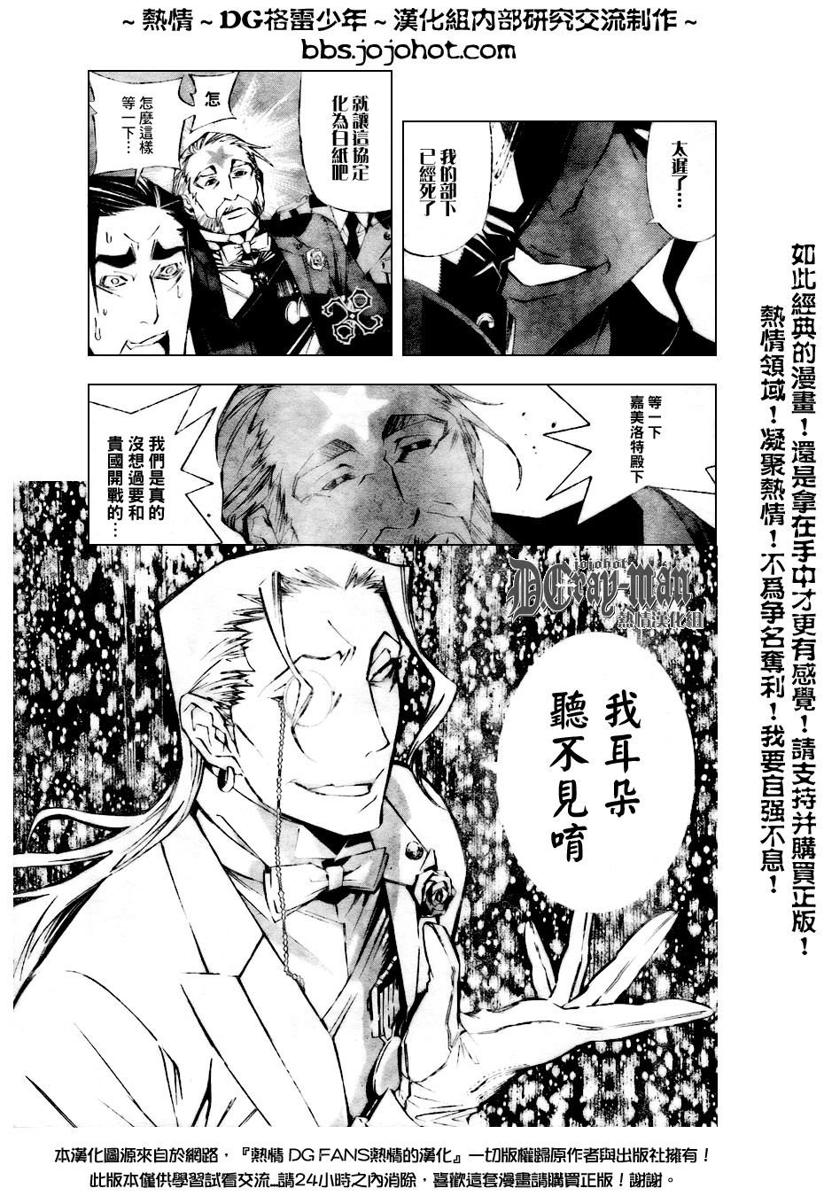 第158话