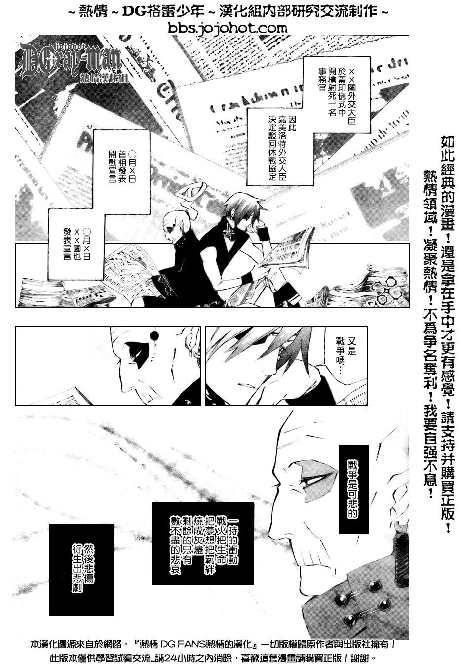 第158话