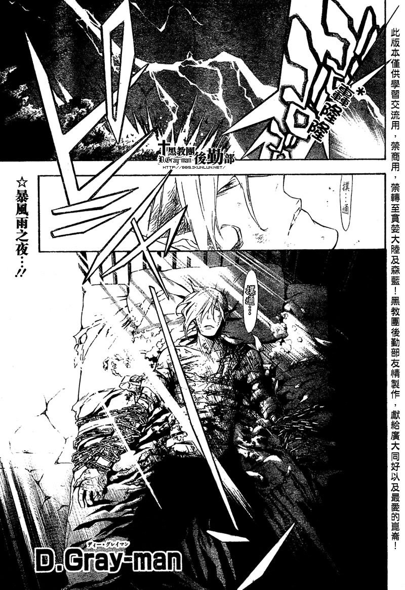 第159话