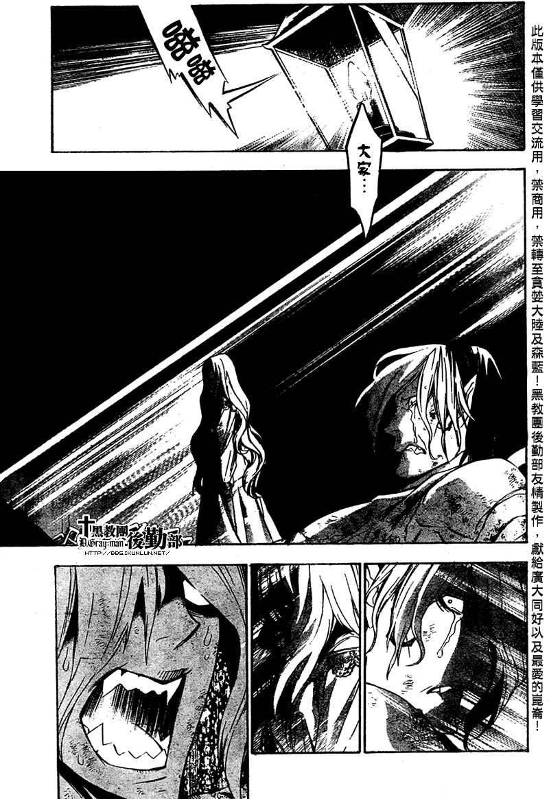 第159话