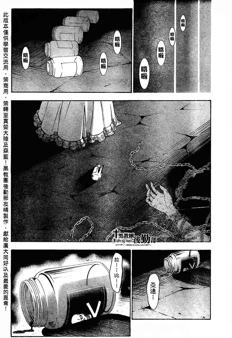 第159话