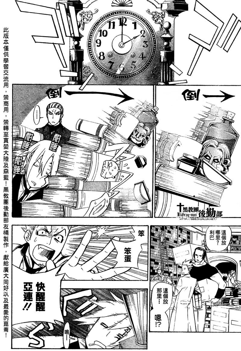 第159话