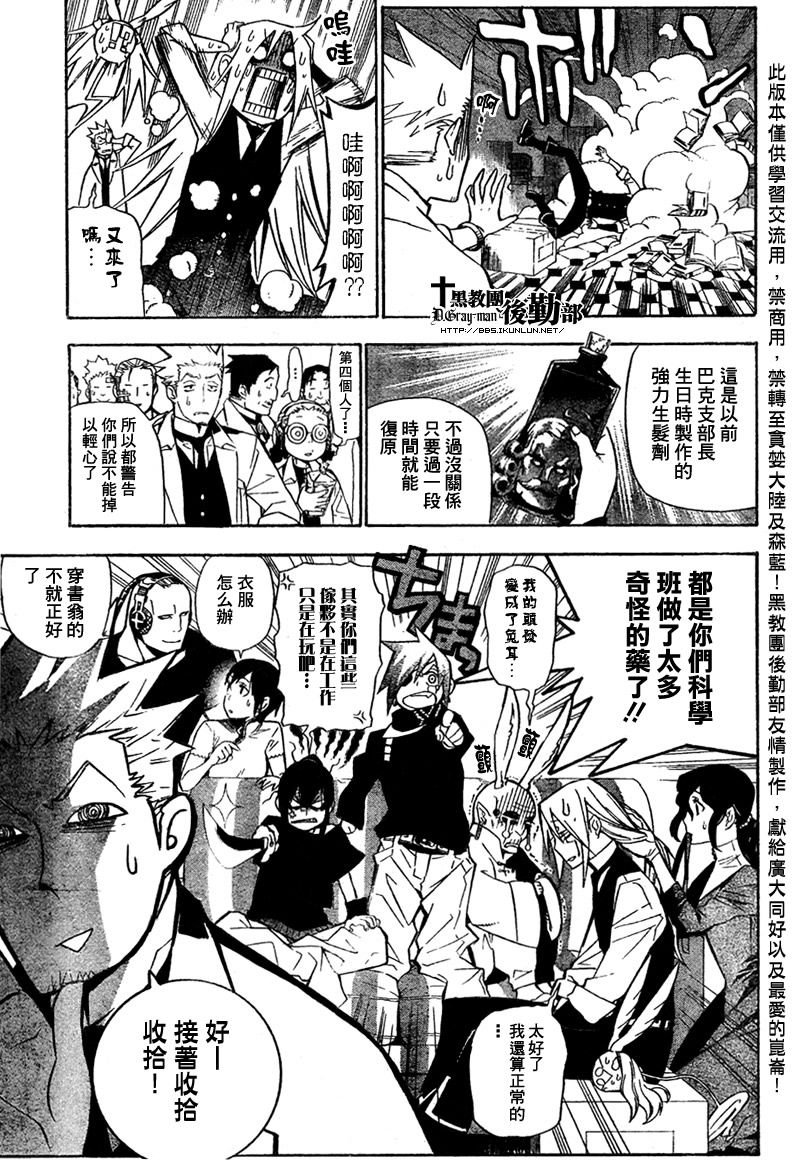 第159话