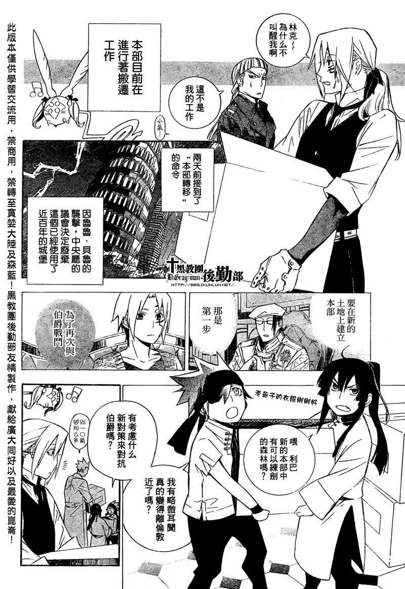 第159话