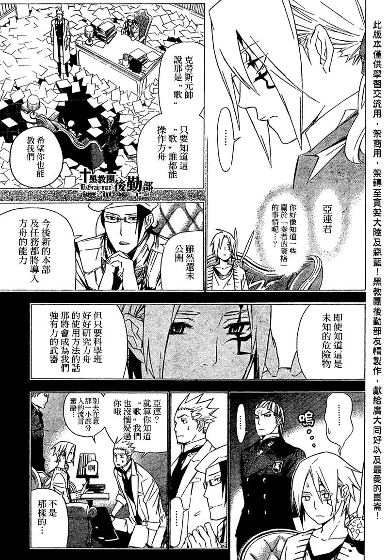 第159话
