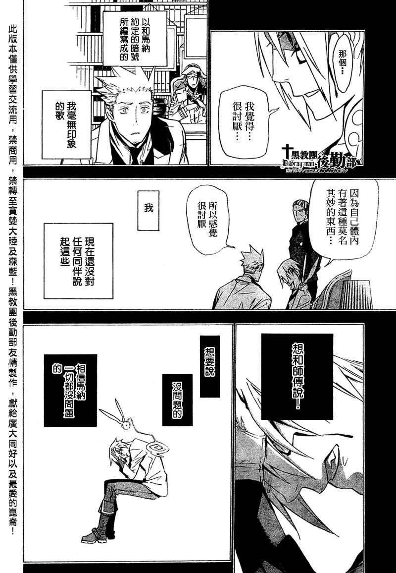 第159话