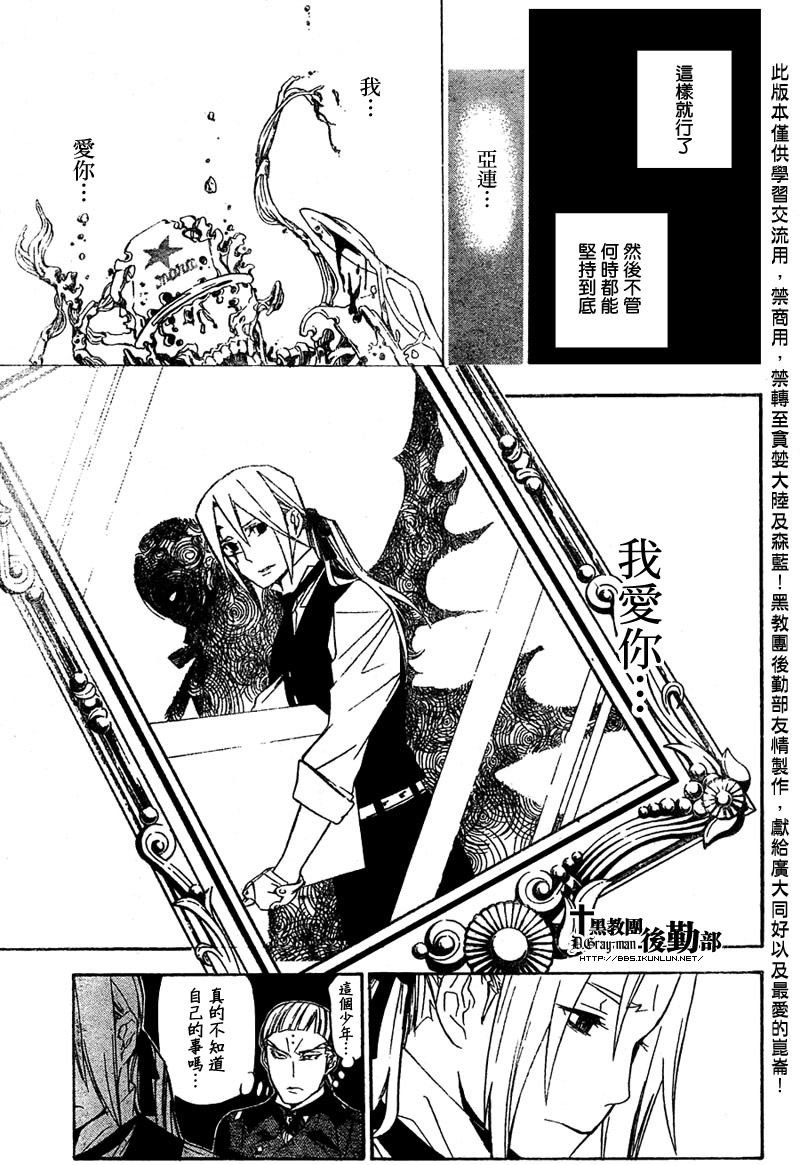 第159话