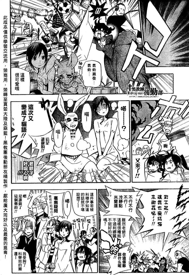 第159话