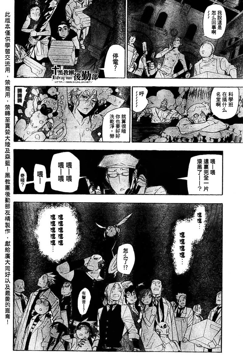 第159话