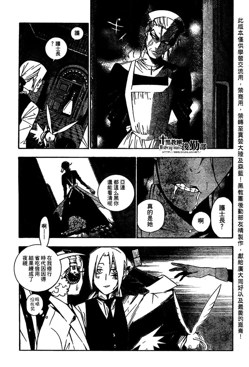 第160话