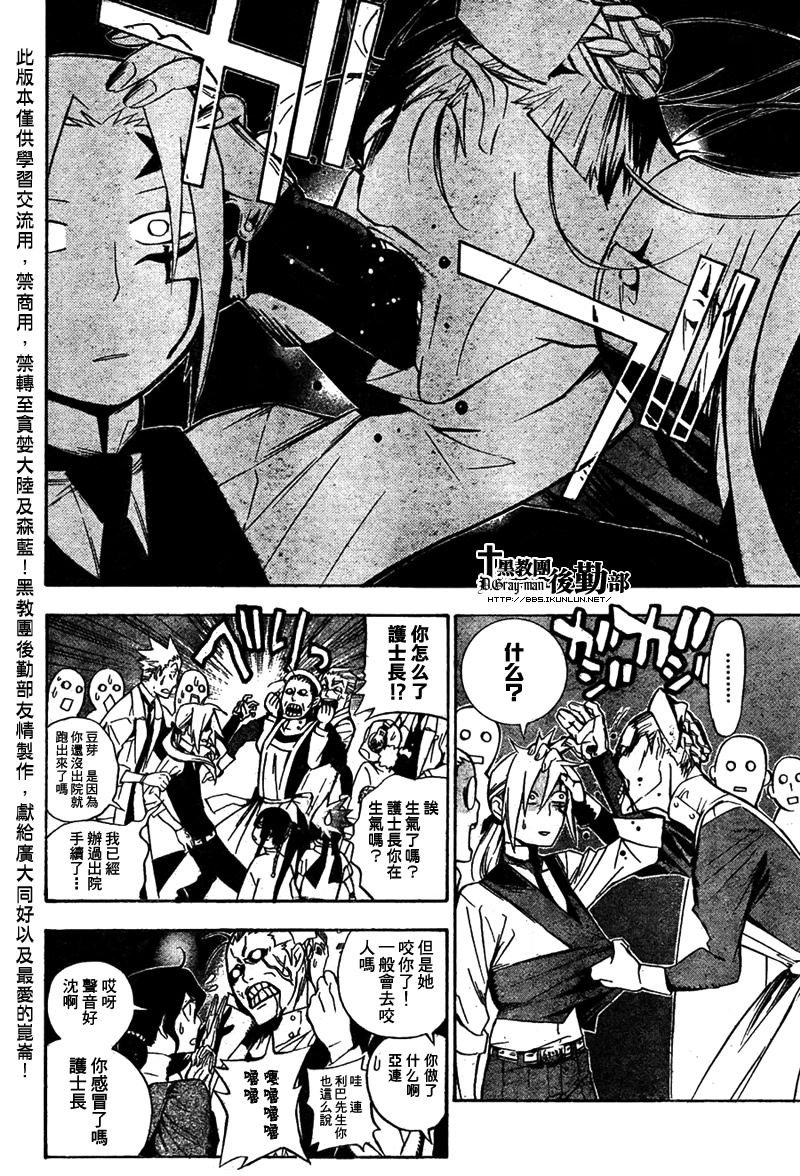 第160话