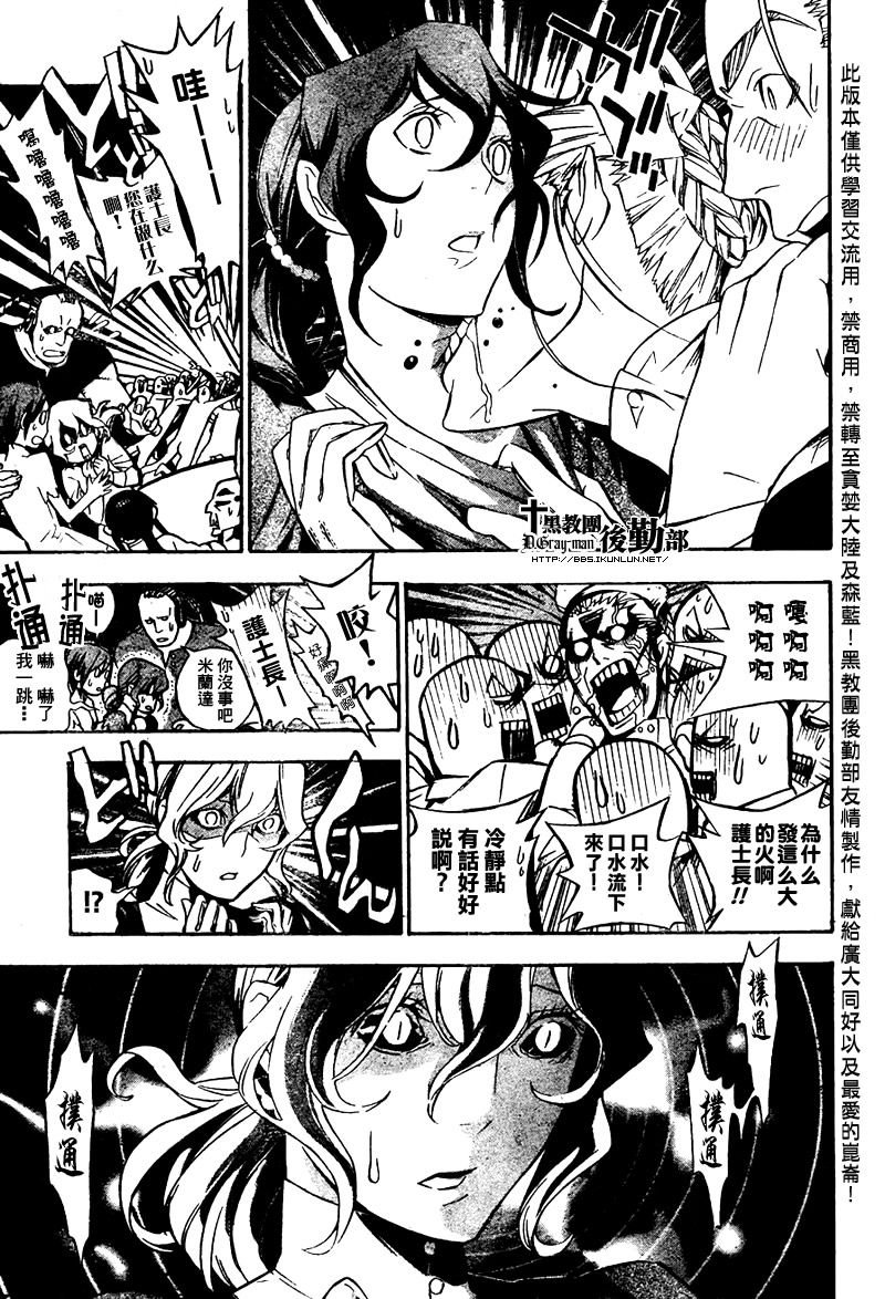 第160话