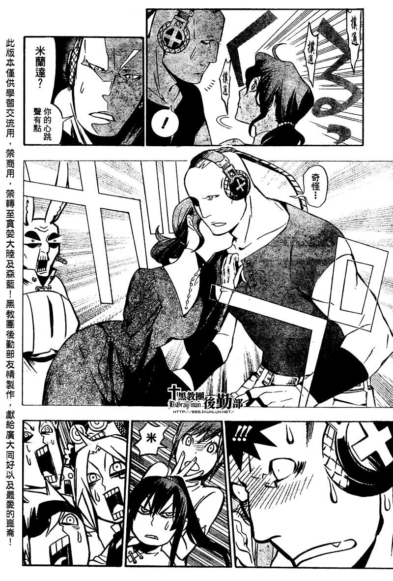 第160话