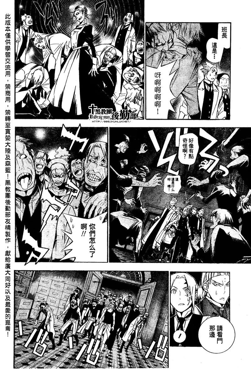 第160话