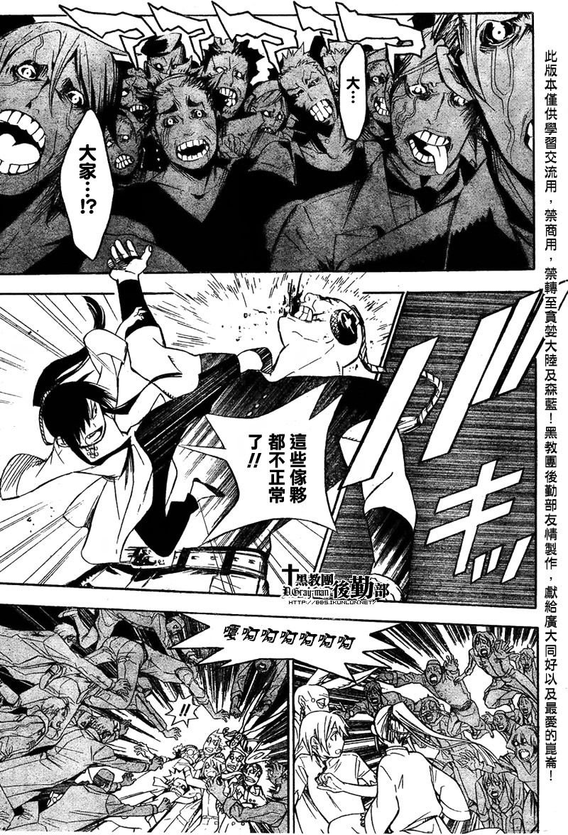 第160话