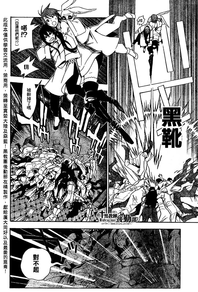 第160话