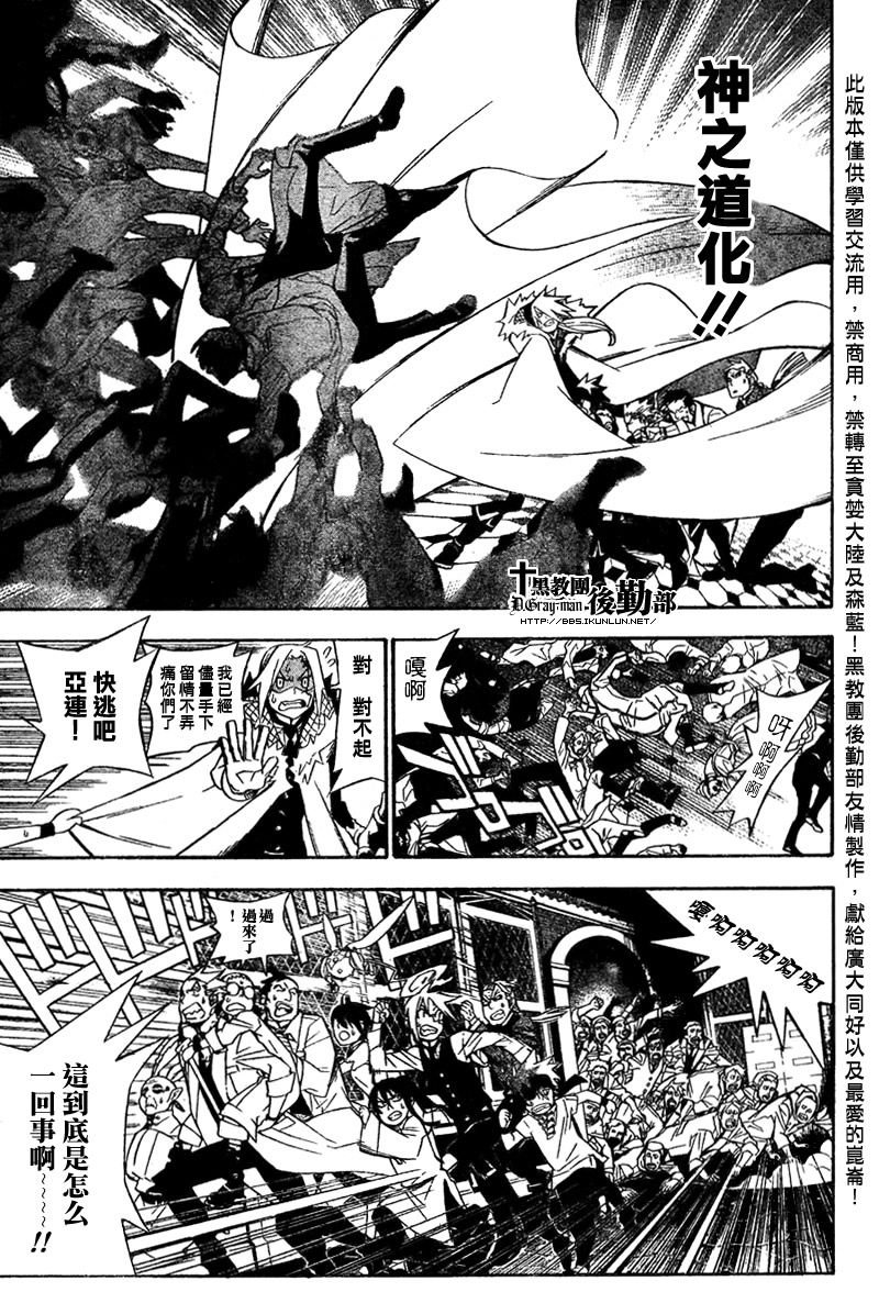 第160话