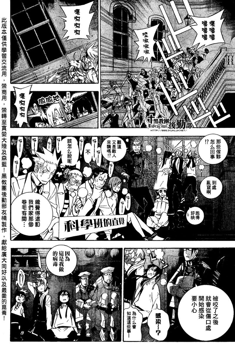 第160话