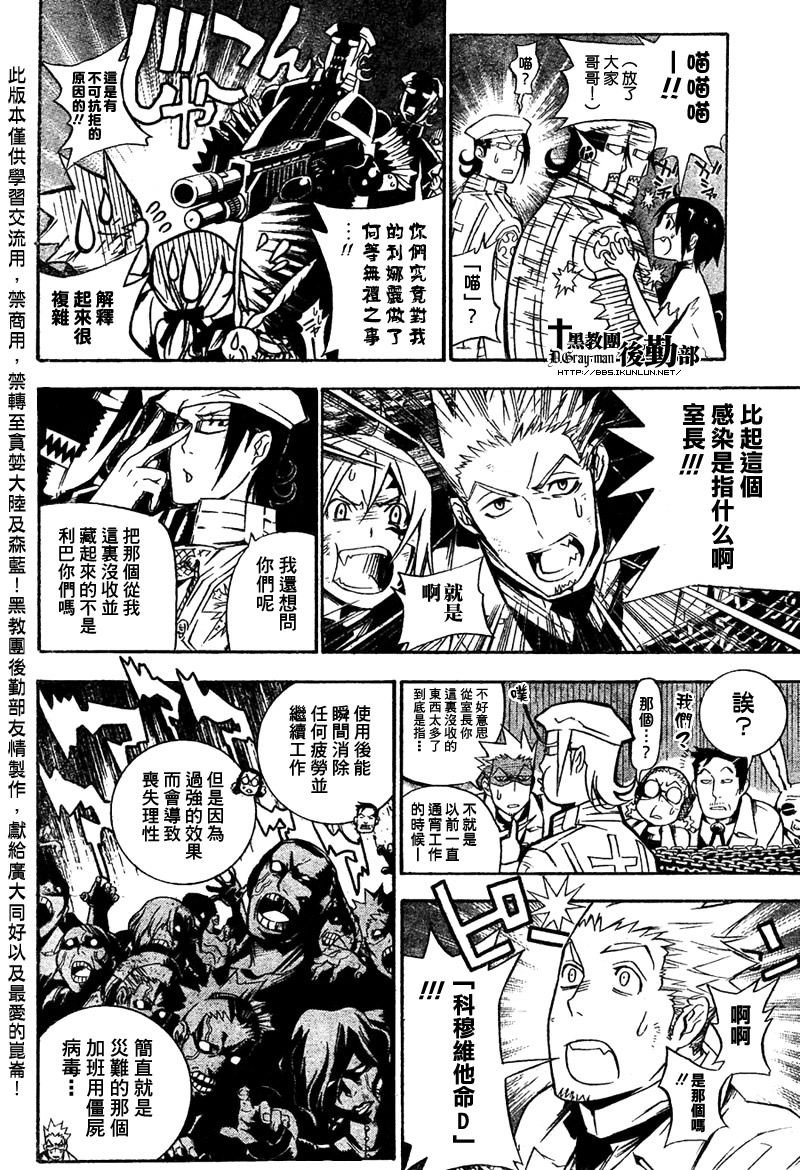 第160话