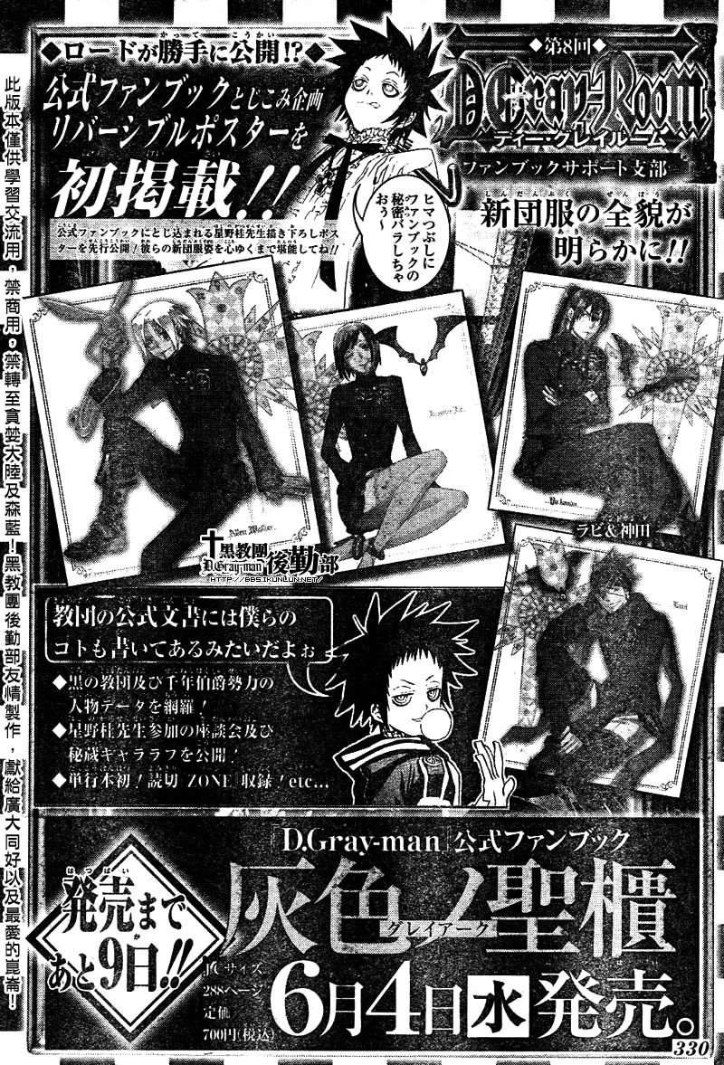 第160话