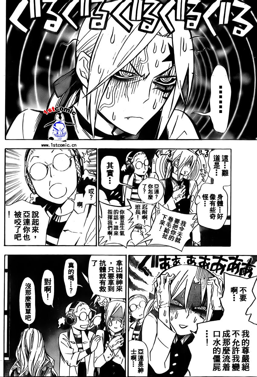 第161话