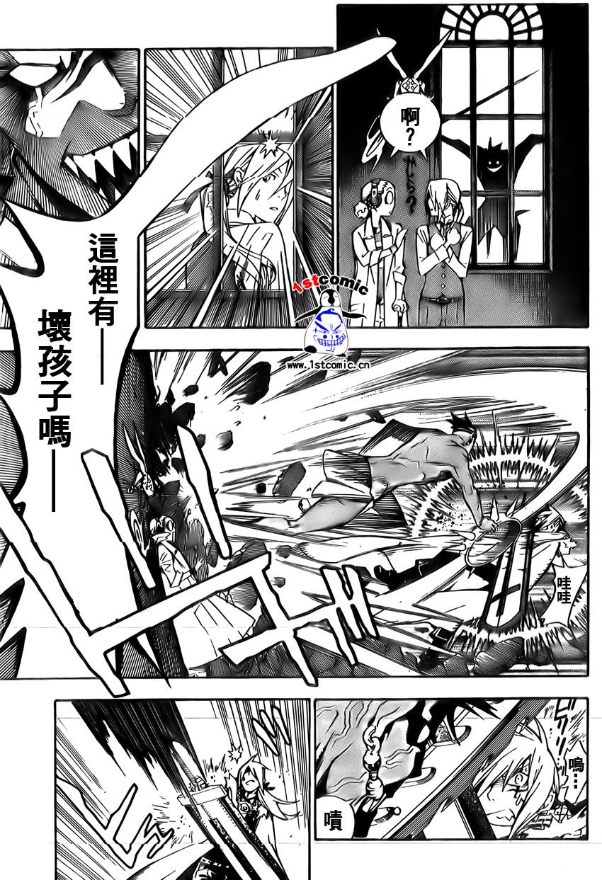 第161话