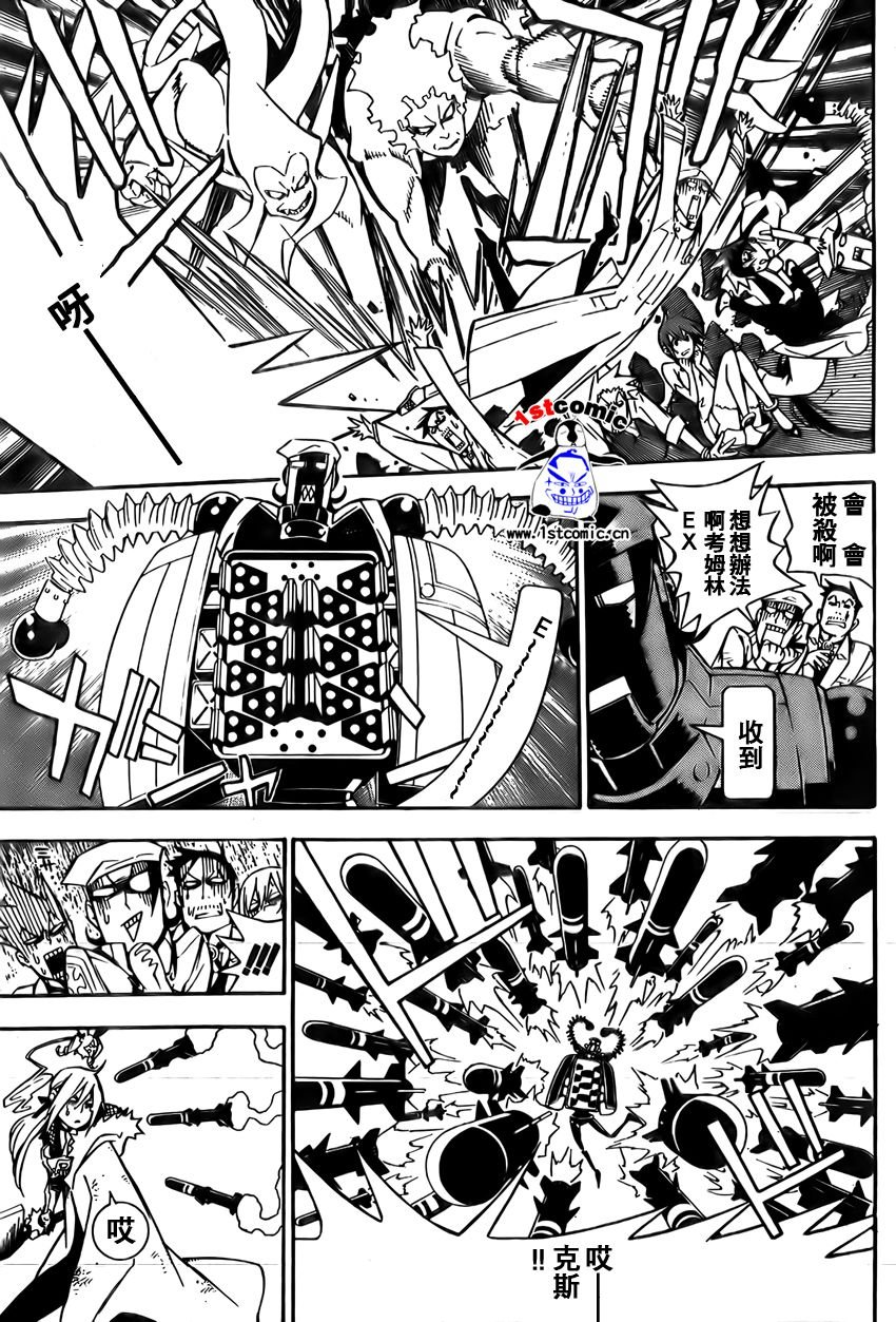 第161话