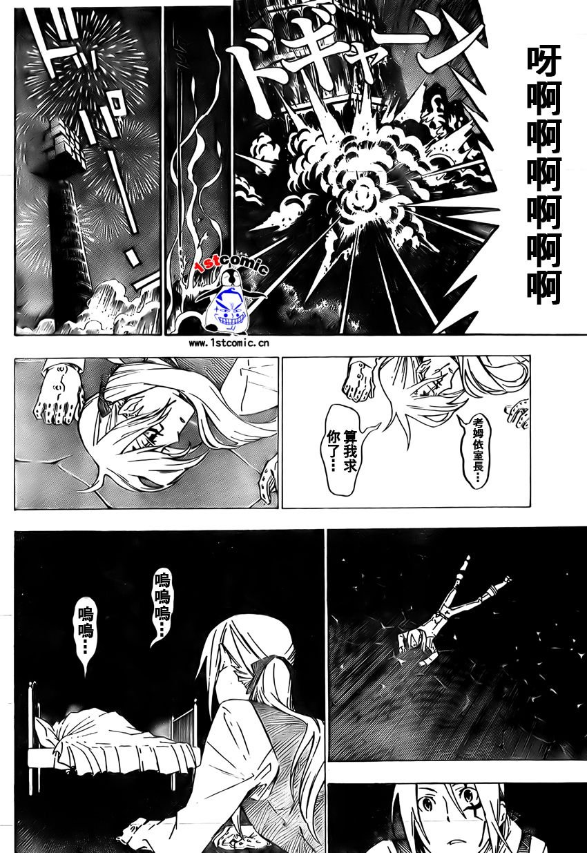 第161话