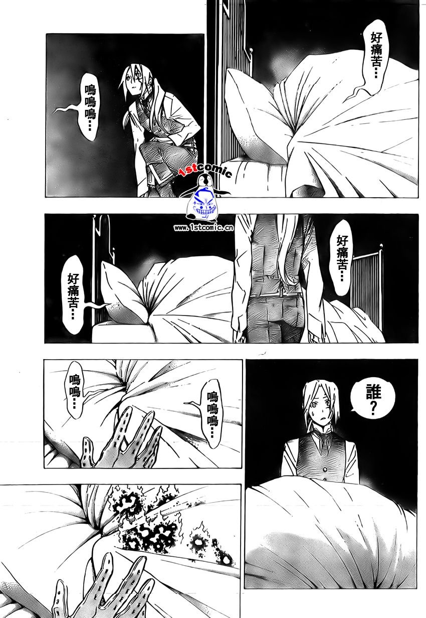 第161话