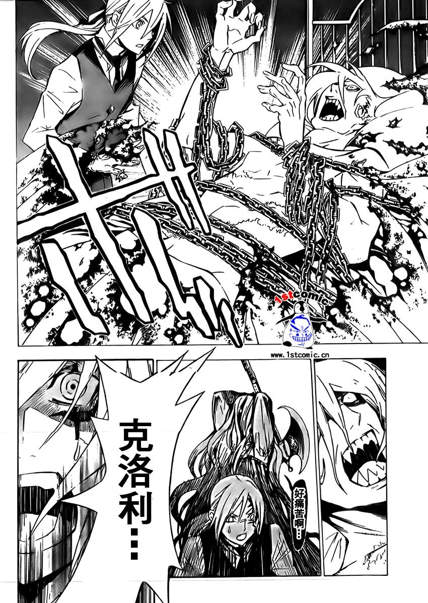 第161话