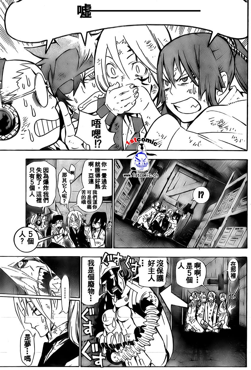 第161话