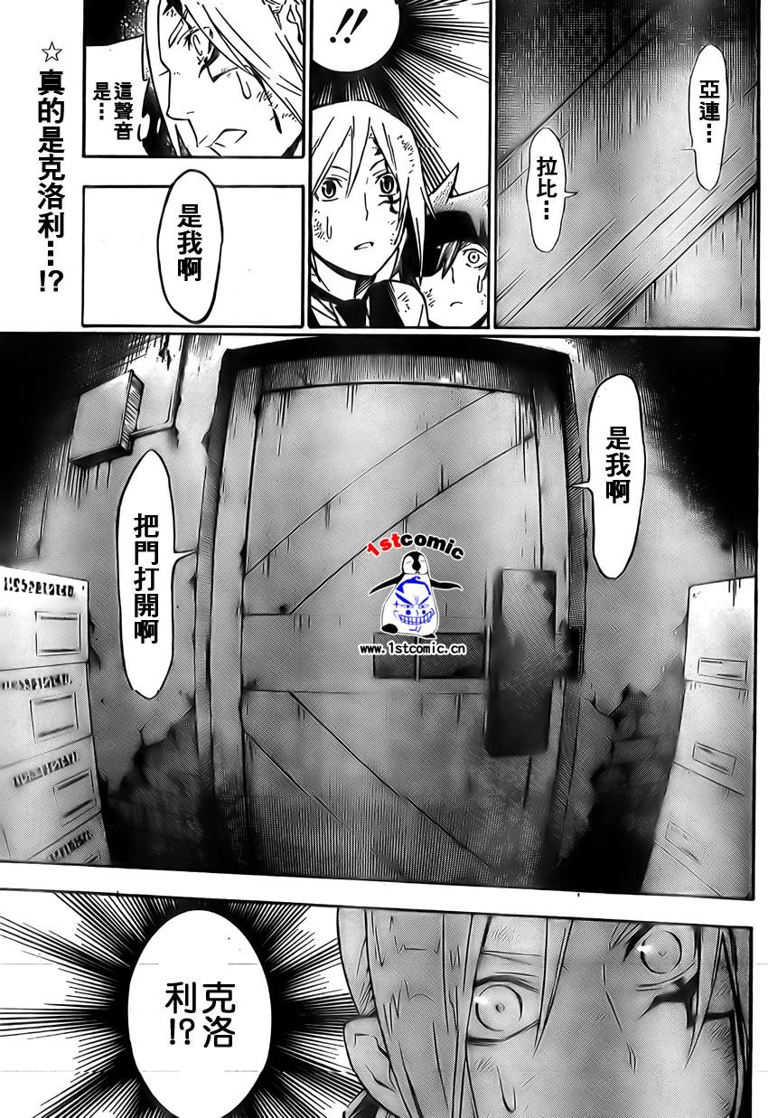 第161话