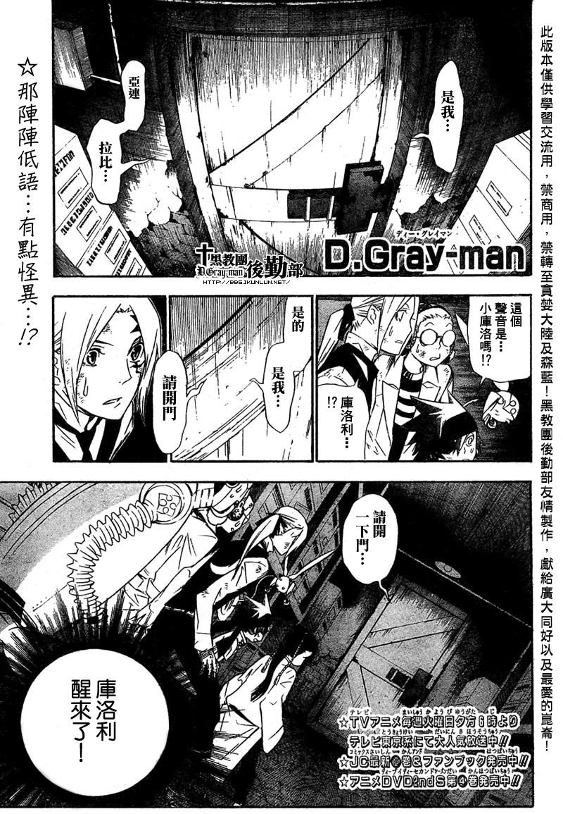 第162话