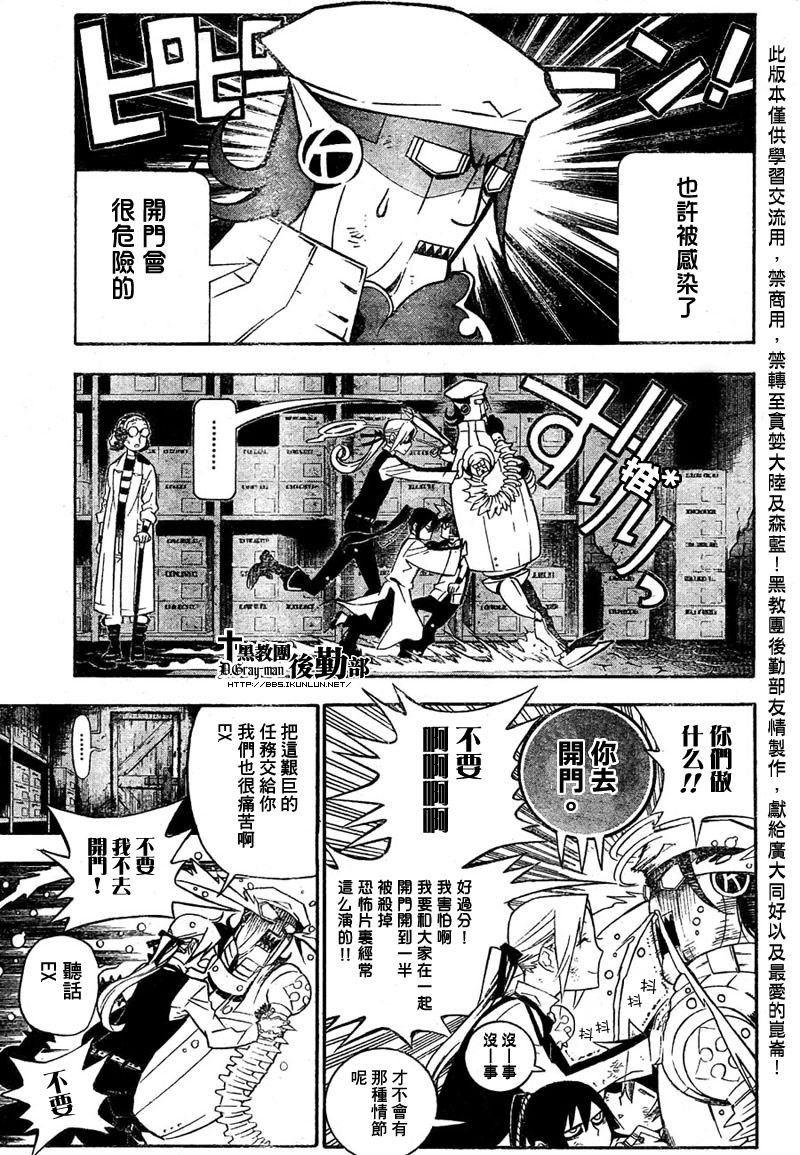 第162话