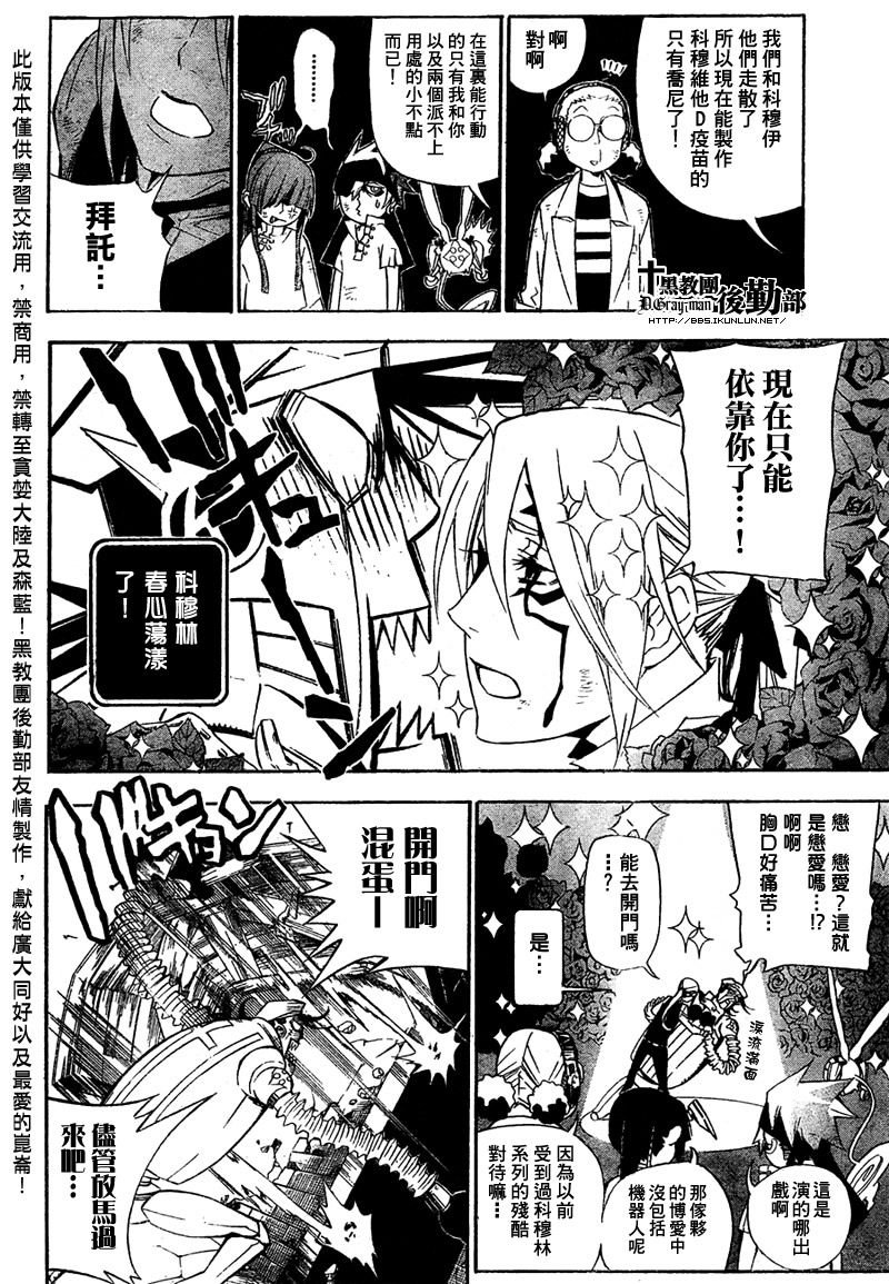 第162话