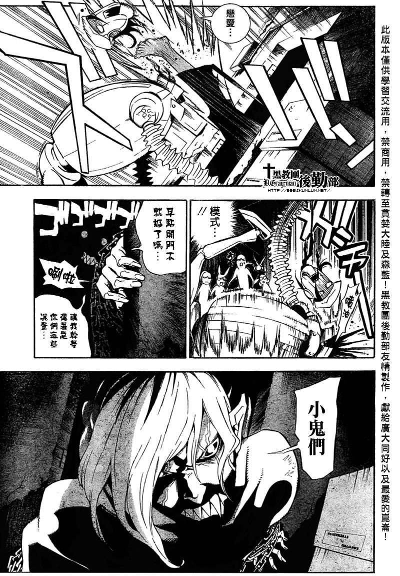 第162话
