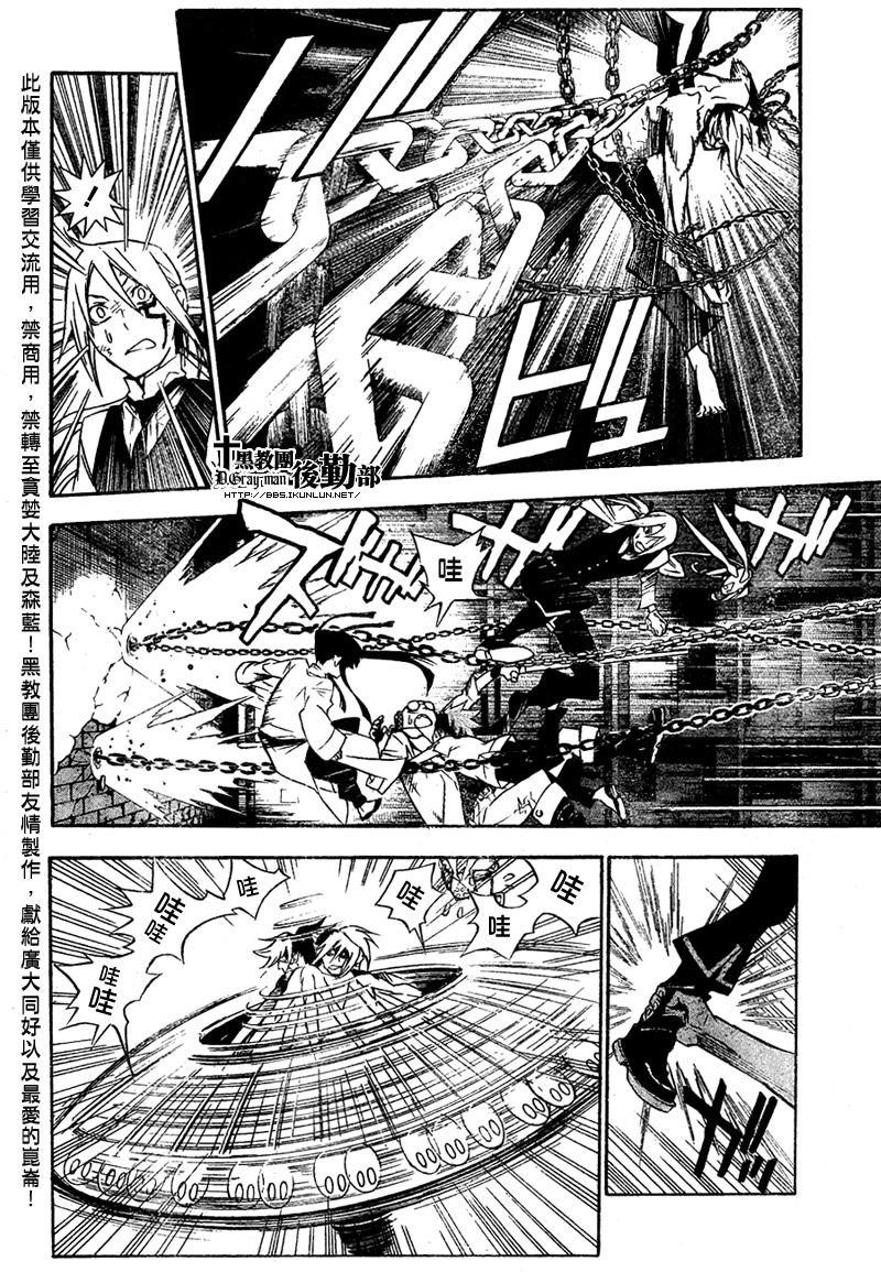 第162话