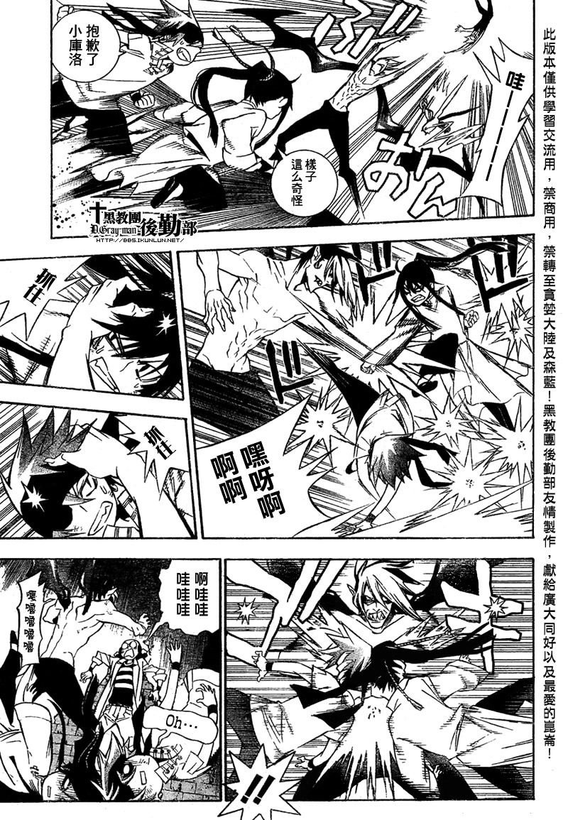 第162话