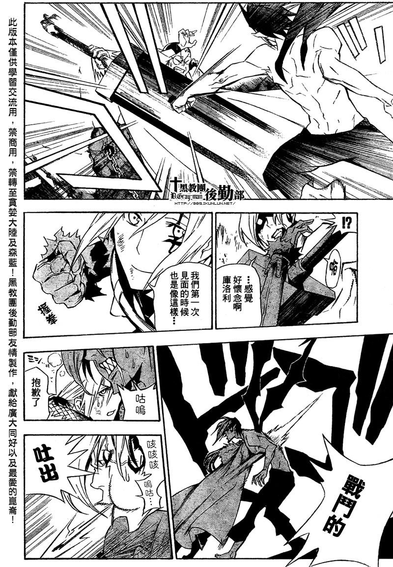 第162话