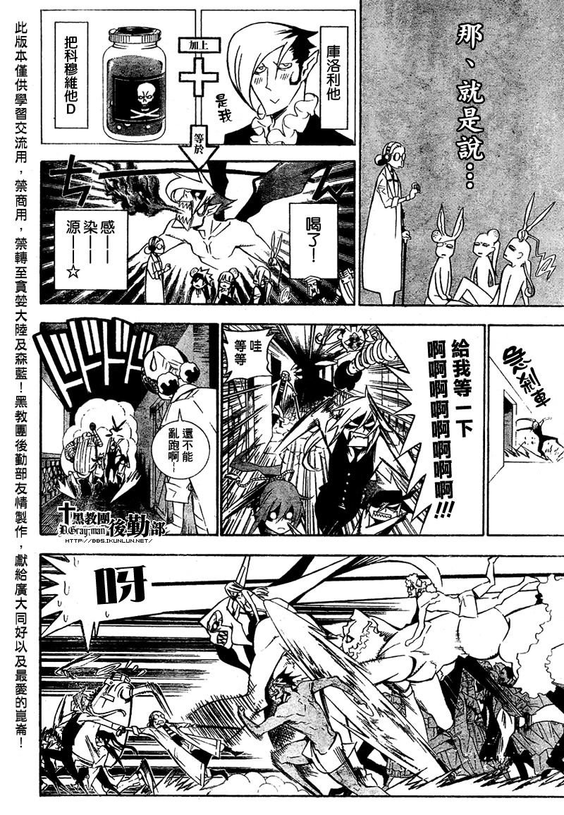 第162话